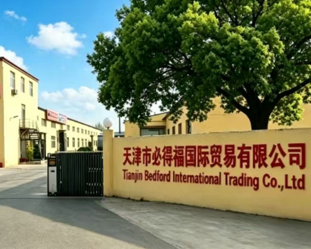 公司历史和地点