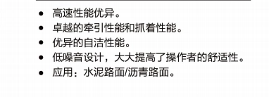 适用于可靠的全地形装载机应用的优质重型轮胎 445/95r25,385/95R25