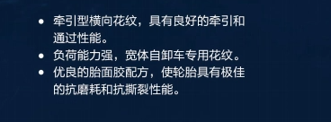 适用于采矿装载机的 OTR 耐用尼龙轮胎 1400-25， 
