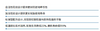 全钢子午线工程轮胎 Transmate/Advance/Aeolus 工程机械轮胎 1800r33 2100r35 2400r35 2700r49 3300r51 3700r57 