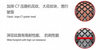 斜交滚轮轮胎 14.9-24 ，18.4-26，23.1-26