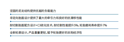 装载机轮胎 重型工程机械轮胎 尼龙斜交 17.5-25 23.5-25 26.5.5-25
