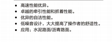 伸缩臂起重机轮胎 移动式起重机 385/95r24 385/95r25 445/95r25 525/80r25 505/95r25