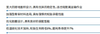  1400r24 /E3型刚性自卸车 1400r25 1600r25 OTR Boto